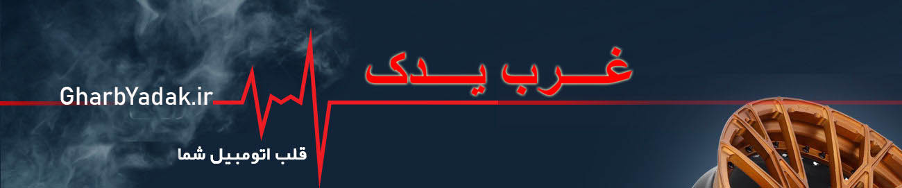 صفحه اصلی 2 1